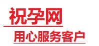 黄山市捐卵试管助孕机构-代媽网